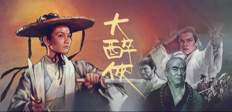 海贼王黄金城在线观看 剧场版 GOLD 视觉