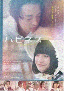 海贼王狂热行动爱奇艺 剧场版海报