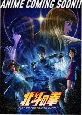 海贼王沙漠公主与海贼们 剧场版海报